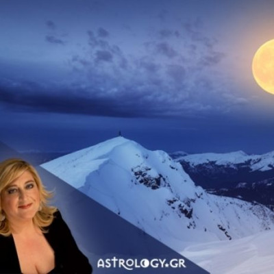 Η Πανσέληνος του Ιανουαρίου στο Λέοντα, από τη Μπέλλα Κυδωνάκη