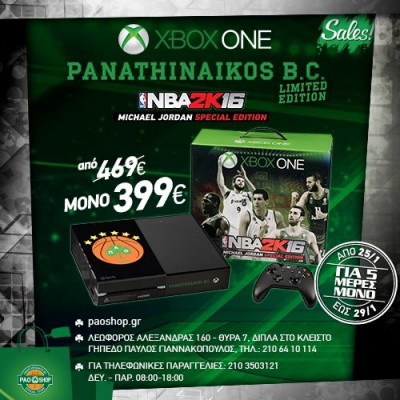 Προσφορά από το PAO SHOP - Συλλεκτικό πακέτο Xbox One Panathinaikos BC Limited Edition