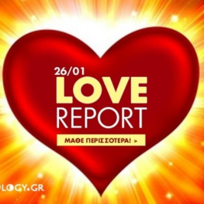 Ερωτικό ωροσκόπιο 26/1