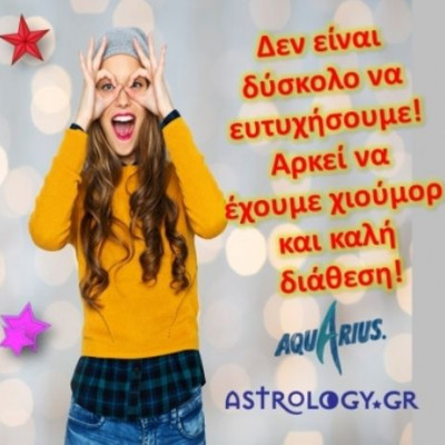 Ο Υδροχόος αποφασίζει να γράψει τις προβλέψεις για τον εαυτό του και τα άλλα ζώδια!