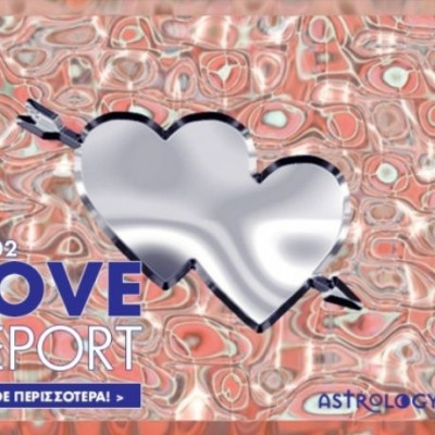 Ερωτικό ωροσκόπιο 4/2