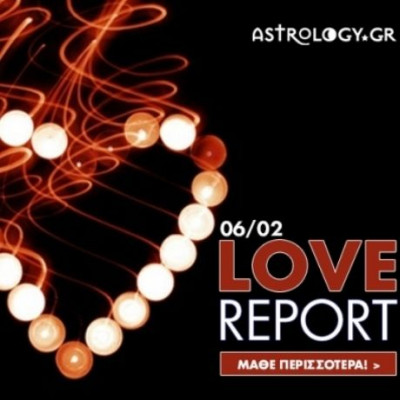 Ερωτικό ωροσκόπιο 6/2