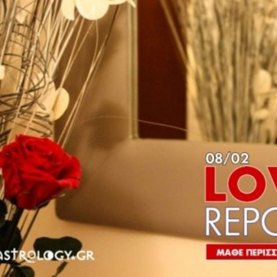 Ερωτικό ωροσκόπιο 8/2