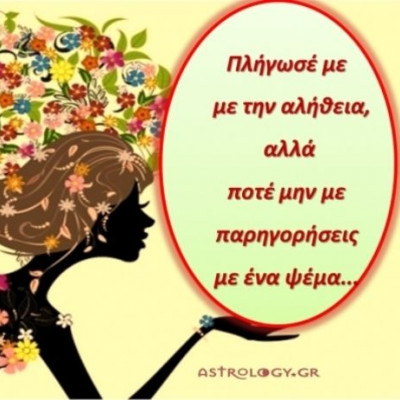 5 πράγματα που ο Υδροχόος αποστρέφεται