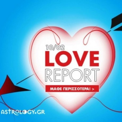 Ερωτικό ωροσκόπιο 10/2