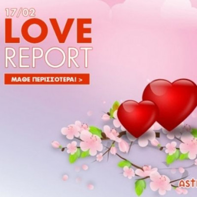 Ερωτικό ωροσκόπιο 17/2
