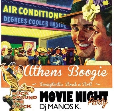 Athens Boogie "Swingtastic Rock n' Roll" Movie Night Party @ Ρομάντσο