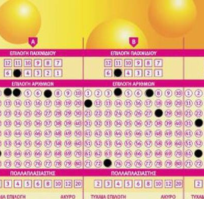 Απίστευτο: Το πιο «τρελό» δελτίο ΚΙΝΟ που έχετε δει, παίχτηκε στη Δράμα (photo)