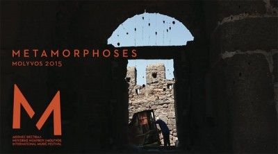 Το Διεθνές Φεστιβάλ Μουσικής Μολύβου ταξιδεύει σε Θεσσαλονίκη, Βερολίνο και Ντύσελντορφ