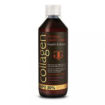 Το Collagen Pro- active γιορτάζει την Ημέρα της Γυναίκας!