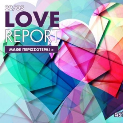 Ερωτικό ωροσκόπιο 22/3