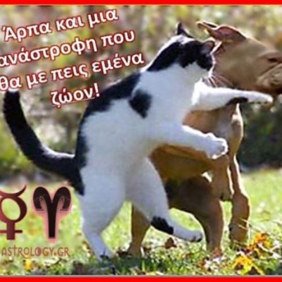 Ερμής στον Κριό: Μύθοι και πραγματικότητα