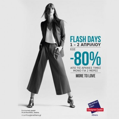 Flash Days στο εκπτωτικό χωριό McARTHURGLEN!