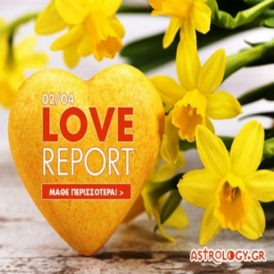 Ερωτικό ωροσκόπιο 2/4