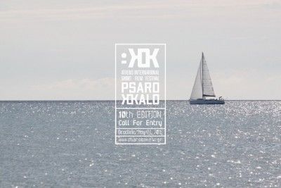 10ο Διεθνές Φεστιβάλ Ταινιών Μικρού Μήκους Psarokokalo: Πρόσκληση Συμμετοχής 2016