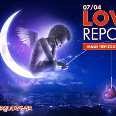Ερωτικό ωροσκόπιο 7/4