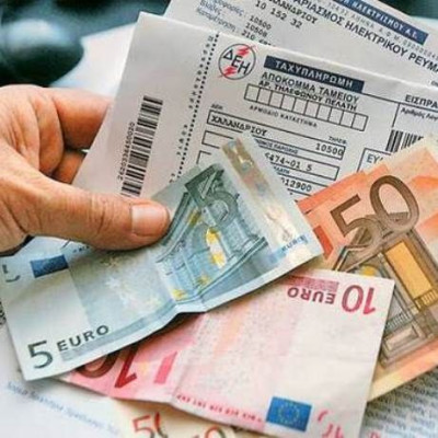 ΠΡΟΣΟΧΗ: Έκπτωση 100 ευρώ στον λογαριασμό της ΔΕΗ - Δείτε αν είστε στους δικαιούχους!
