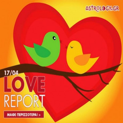Ερωτικό ωροσκόπιο 17/4