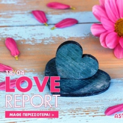 Ερωτικό ωροσκόπιο 18/4