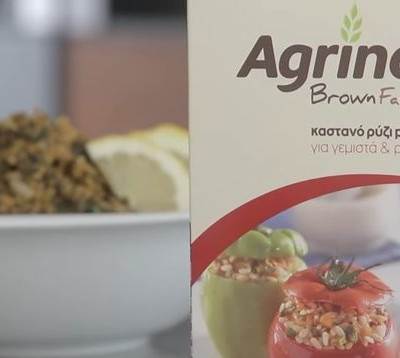 Αρωματικό σπανακόρυζο με καστανό ρύζι