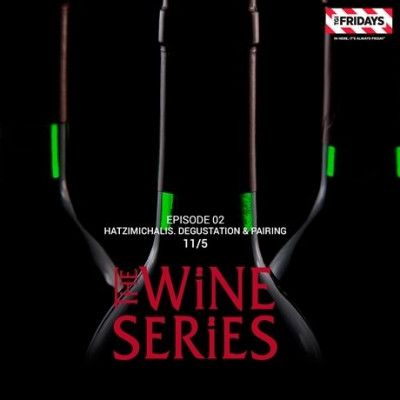 Tο κρασί συνεχίζει να πρωταγωνιστεί στα Fridays κάθε μήνα και κάθε Τετάρτη!
