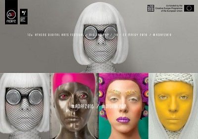 Το πρόγραμμα για το12ο Athens Digital Arts Festival!