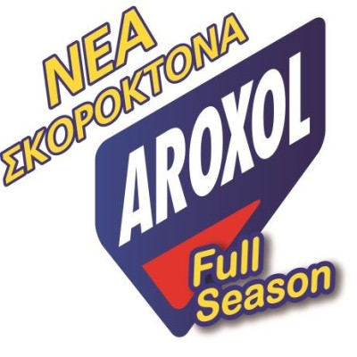 Είσαι σίγουρη για τα ρούχα σου και μετά τους τρεις μήνες;