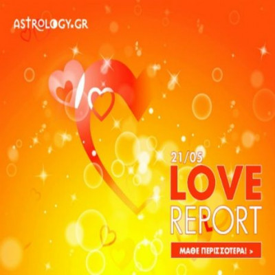 Ερωτικό ωροσκόπιο 21/5