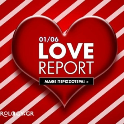 Ερωτικό ωροσκόπιο 1/6