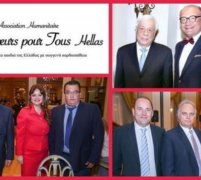 Εκδήλωση COEURS POUR TOUS HELLAS - «H καρδιά μας χτυπάει για τα παιδιά!»