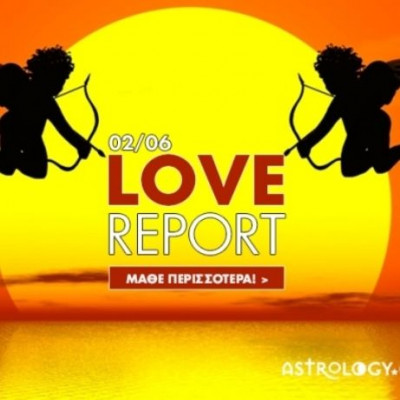 Ερωτικό ωροσκόπιο 2/6