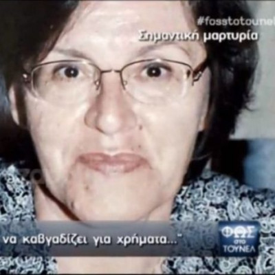 Συγκλονιστική αποκάλυψη στη Νικολούλη: Η μαρτυρία που καίει την…