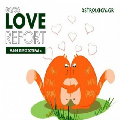 Ερωτικό ωροσκόπιο 4/6
