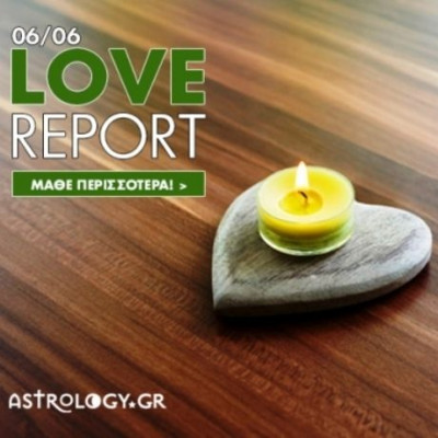 Ερωτικό ωροσκόπιο 6/6