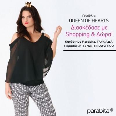 Happy Birthday «Queen of Hearts»!