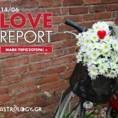 Ερωτικό ωροσκόπιο 14/6
