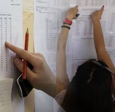 Βαθμολογίες Πανελληνίων 2016: Δείτε εδώ τα αποτελέσματα