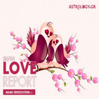 Ερωτικό ωροσκόπιο 20/6