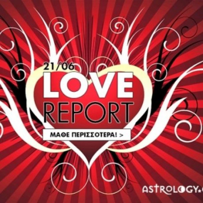 Ερωτικό ωροσκόπιο 21/6