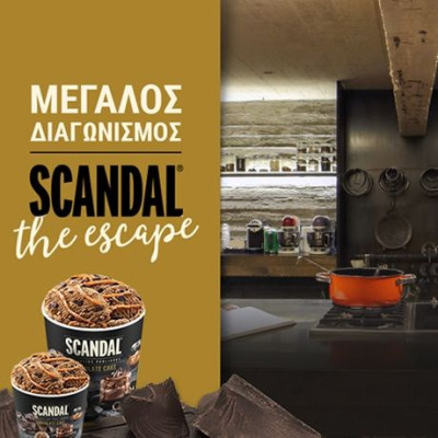 Νέα τροπή στην εξαφάνιση γνωστού σεφ ζαχαροπλαστικής