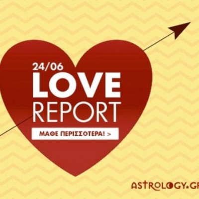 Ερωτικό ωροσκόπιο 24/6
