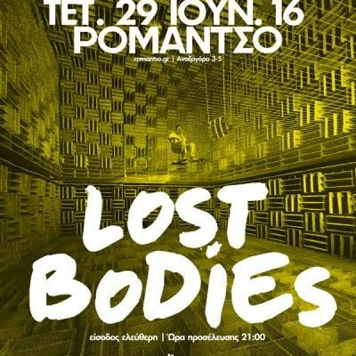 Οι Lost Bodies για ένα live στο Ρομάντσο