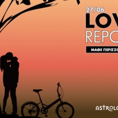 Ερωτικό ωροσκόπιο 27/6