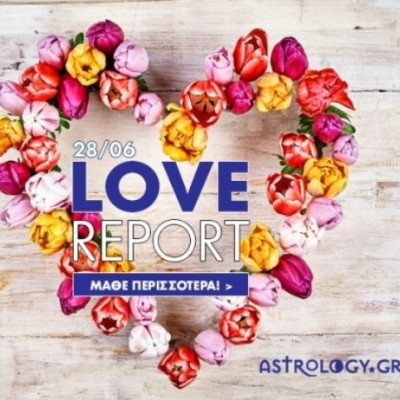 Ερωτικό ωροσκόπιο 28/6