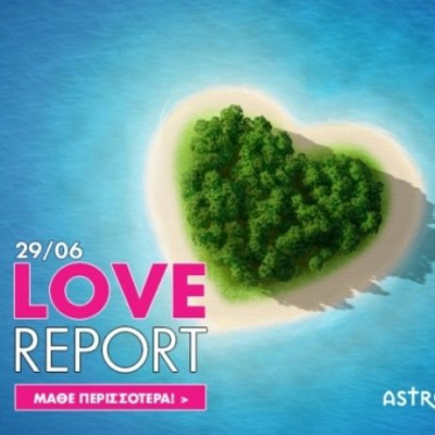 Ερωτικό ωροσκόπιο 29/6