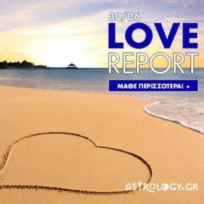 Ερωτικό ωροσκόπιο 30/6