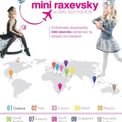 Οι Ελληνικές Δημιουργίες Mini Raxevsky κατακτούν τις αγορές του κόσμου!