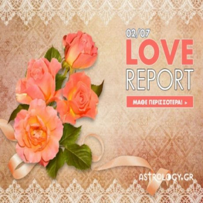 Ερωτικό ωροσκόπιο 2/7