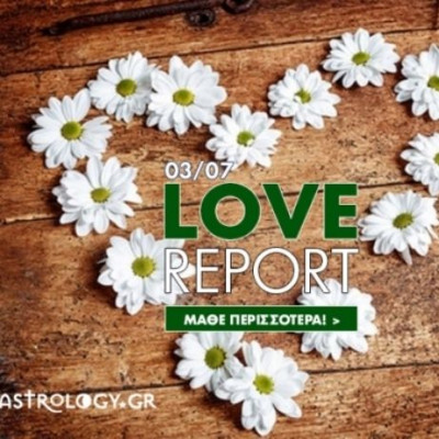 Ερωτικό ωροσκόπιο 3/7
