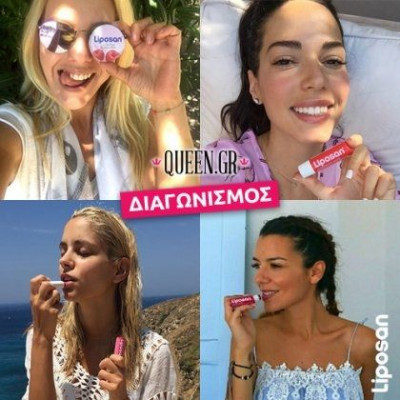 Οι νικήτριες του διαγωνισμού Liposan Fruits!